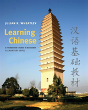 Learning Chinese - Preview
