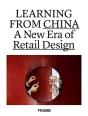 Learning From China - Preview