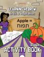 Learning Hebrew - Preview
