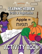 Capa do artigo Learning Hebrew