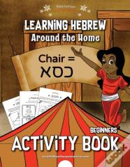 Learning Hebrew