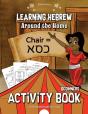 Learning Hebrew - Preview