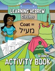 Learning Hebrew