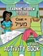 Learning Hebrew - Preview