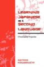 Learning Japanese As A Second Language: - Preview