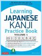 Learning Japanese Kanji Practice Book Volume 1 - Preview