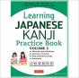 Learning Japanese Kanji Practice Book Volume 2 - Preview