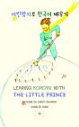 Learning Korean With The Little Prince - Preview