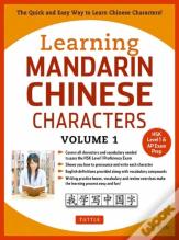Learning Mandarin Chinese Characters Volume 1