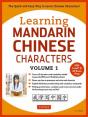 Learning Mandarin Chinese Characters Volume 1 - Preview