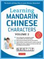 Learning Mandarin Chinese Characters Volume 2 - Preview