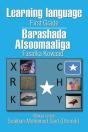 Learning Somali Language Book One - Preview