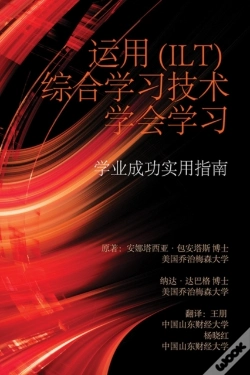 Capa do artigo Learning To Learn With Integrative Learning Technologies (Ilt)