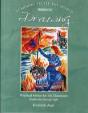 Learning To See The World Through Drawing - Preview