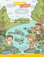 L'Eau - Preview