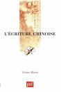 L'Écriture Chinoise (6e Édition) - Preview