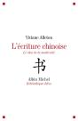 L'Ecriture Chinoise : Le Défi De La Modernité - Preview