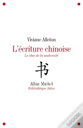 L'Ecriture Chinoise : Le Défi De La Modernité