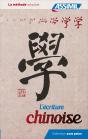 L'Écriture Chinoise - Preview