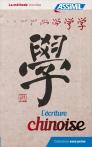 L'Écriture Chinoise