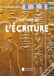 L'Écriture