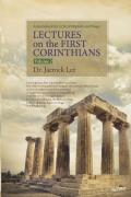 Lectures On The First Corinthians Ⅱ