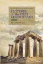 Lectures On The First Corinthians Ⅱ - Preview