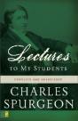 Lectures To My Students - Preview