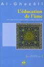 L'Éducation De L'Âme - Preview