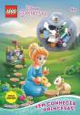 LEGO Disney Princesas - Preview
