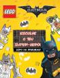 Lego The Batman Movie - Preview