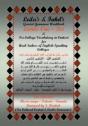 Leila'S & Fahd'S: Graded Grammar Workbook - Preview
