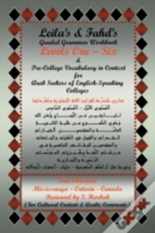 Leila'S & Fahd'S: Graded Grammar Workbook