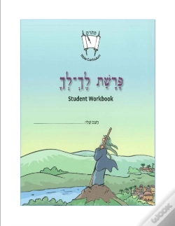 Capa do artigo Lekh Lekha (English)