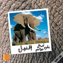 Capa do artigo L'Elephant