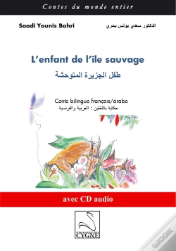 Capa do artigo L'Enfant De L'Île Sauvage