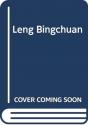 Leng Bingchuan - Preview