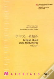 Capa do artigo Lengua China Para Traductores