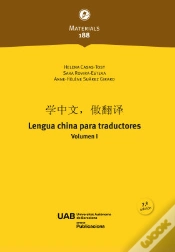 Capa do artigo Lengua China Para Traductores