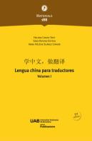 Lengua China Para Traductores