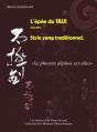 L'Epee Du Taiji Style Yang Traditionnel - Preview