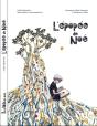 L'Epopee De Noe - Preview