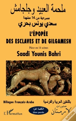 Capa do artigo L'Epopee Des Esclaves Et De Gilgamesh