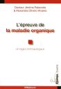 L'Épreuve De La Maladie Organique ; Un Regard Anthropologique - Preview