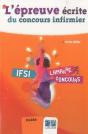 L'Epreuve Ecrite Du Concours Infirmier 5e Edition - Preview