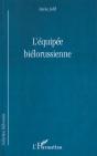 L'Equipee Bielorussienne - Preview