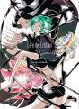 L'Ere Des Cristaux - Tome 01 - Preview