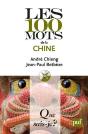 Les 100 Mots De La Chine - Preview