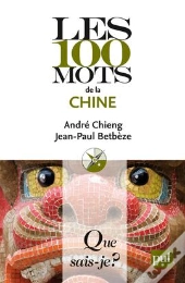 Les 100 Mots De La Chine