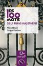 Les 100 Mots De La Franc-Maçonnerie - Preview